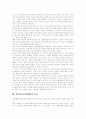 신문활용교육(NIE) 기원, 신문활용교육(NIE) 의의, 신문활용교육(NIE) 특징, 신문활용교육(NIE) 필요성, 신문활용교육(NIE) 효과, 신문활용교육(NIE) 확대 가능성, 신문활용교육(NIE) 학습 실제와 흐름 7페이지