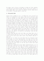 TV홈쇼핑(TV홈쇼핑시장) 개념, TV홈쇼핑(TV홈쇼핑시장) 유형,특성, TV홈쇼핑(TV홈쇼핑시장) 영향, TV홈쇼핑(TV홈쇼핑시장) 이용방법, TV홈쇼핑(TV홈쇼핑시장) 산업현황, TV홈쇼핑(TV홈쇼핑시장) 전망 6페이지
