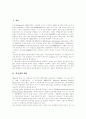 인터넷, 인터넷환경, 인터넷문화, 인터넷산업, 인터넷 이용현황, 인터넷 비즈니스와 전략적 제휴, 인터넷상 표현의 자유, 인터넷시장의 불확실성, 인터넷 제품전략, 인터넷 사용에 따른 증후군들 및 예방법 분석 3페이지