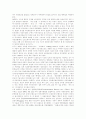 인터넷, 인터넷환경, 인터넷문화, 인터넷산업, 인터넷 이용현황, 인터넷 비즈니스와 전략적 제휴, 인터넷상 표현의 자유, 인터넷시장의 불확실성, 인터넷 제품전략, 인터넷 사용에 따른 증후군들 및 예방법 분석 13페이지