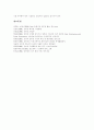 인터넷, 인터넷환경, 인터넷문화, 인터넷산업, 인터넷 이용현황, 인터넷 비즈니스와 전략적 제휴, 인터넷상 표현의 자유, 인터넷시장의 불확실성, 인터넷 제품전략, 인터넷 사용에 따른 증후군들 및 예방법 분석 21페이지