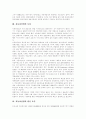 [자동차산업][도요타자동차][자동차기술]자동차산업의 역사, 자동차산업의 특성, 자동차산업의 발전 요인, 자동차산업의 현황, 자동차산업의 문제점, 도요타자동차의 사례, 향후 자동차산업의 전망 분석 6페이지
