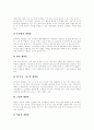 [재활용산업][재활용][폐기물 재활용][쓰레기 재활용]재활용산업의 발달, 재활용산업의 종류, 재활용의 필요성, 재활용의 현황, 재활용의 방법, 재활용의 문제, 재활용의 사례, 폐기물 재활용 개선책 분석 5페이지