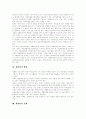 [재활용산업][재활용][폐기물 재활용][쓰레기 재활용]재활용산업의 발달, 재활용산업의 종류, 재활용의 필요성, 재활용의 현황, 재활용의 방법, 재활용의 문제, 재활용의 사례, 폐기물 재활용 개선책 분석 7페이지