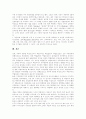 [조직행동][직무만족][피그말리온효과]조직행동의 기본 토대, 조직행동의 구성요소, 조직행동의 내용, 조직행동과 직무만족, 조직행동과 피그말리온효과 분석(조직행동, 직무만족, 피그말리온효과) 8페이지