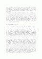 [청소년비행]청소년비행의 인지적 특성, 청소년비행의 종류, 청소년비행관련 시설과 프로그램, 청소년비행의 원인, 청소년비행의 실태, 청소년비행의 사례, 청소년비행 방지 전략, 청소년비행 예방 대책 분석 4페이지