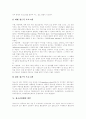 [청소년비행]청소년비행의 인지적 특성, 청소년비행의 종류, 청소년비행관련 시설과 프로그램, 청소년비행의 원인, 청소년비행의 실태, 청소년비행의 사례, 청소년비행 방지 전략, 청소년비행 예방 대책 분석 7페이지