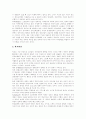 [청소년비행]청소년비행의 인지적 특성, 청소년비행의 종류, 청소년비행관련 시설과 프로그램, 청소년비행의 원인, 청소년비행의 실태, 청소년비행의 사례, 청소년비행 방지 전략, 청소년비행 예방 대책 분석 9페이지