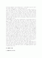 [DMB][디지털멀티미디어방송]DMB-디지털멀티미디어방송의 도입과 DMB-디지털멀티미디어방송의 현황 및 DMB-디지털멀티미디어방송의 법제도, DMB-디지털멀티미디어방송의 정책 방향 분석(DMB) 5페이지