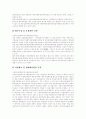 [DMB][디지털멀티미디어방송]DMB-디지털멀티미디어방송의 도입과 DMB-디지털멀티미디어방송의 현황 및 DMB-디지털멀티미디어방송의 법제도, DMB-디지털멀티미디어방송의 정책 방향 분석(DMB) 9페이지