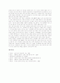 TV프로그램(텔레비전방송) 성격, TV프로그램(텔레비전방송) 순기능,역기능, TV프로그램(텔레비전방송) 영향, TV프로그램(텔레비전방송) 방송기술,기획, 비판적 TV프로그램(텔레비전방송) 시청방안 10페이지