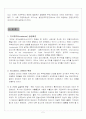 공장인도조건(EXW) 2페이지
