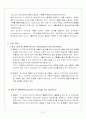 공장인도조건(EXW) 6페이지