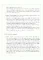 공장인도조건(EXW) 11페이지