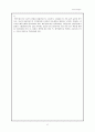 FAS(선측인도조건) 7페이지