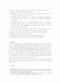 무역시스템 7페이지