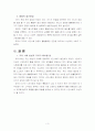 이상적인 시민사회(NGO) 3페이지