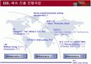 HBR사례분석-링컨일렉트릭(Lincoln Electric’s)사례 5페이지