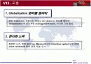HBR사례분석-링컨일렉트릭(Lincoln Electric’s)사례 11페이지