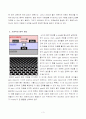 Organice Devices의 종류 및 작동원리와 현 발전 동향에 대하여 3페이지