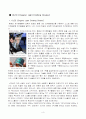 Organice Devices의 종류 및 작동원리와 현 발전 동향에 대하여 8페이지