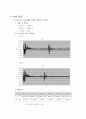 비파괴공학 - 초음파 탐상 실험 2페이지