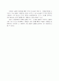 비파괴공학 - 초음파 탐상 실험 5페이지