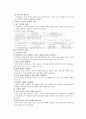 사고력 교수 학습 2페이지