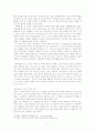 작가작품론 조정래-태백산맥을 중심으로 7페이지