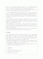 행복으로 쾌락을 얻는가, 쾌락으로 행복을 얻는가 9페이지