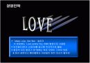 사우스웨스트항공의 경영전략과 성공요인분석 18페이지