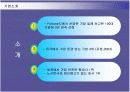 사우스웨스트항공의 인사관리 성공사례 4페이지