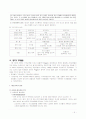 기억발달  5페이지