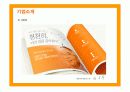 비타500의 마케팅전략 성공사례 4페이지