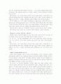 중국 진출전략 대특강 2페이지
