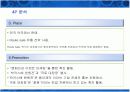 비타500과 비교한 박카스의 마케팅전략과 개선방안 20페이지