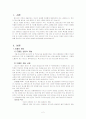 우리나라의 드롭인센터 2페이지