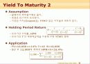 [금융공학] 채권이론 11페이지