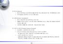 경영일반론에 관한 자료입니다. 24페이지