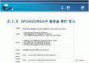 KIKA(키카)의 경영분석 10페이지