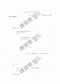 [c++]로또 소스 2페이지