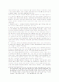 [사법개혁]참여민주주의와 국민사법참여제도의 대안적 모색 27페이지