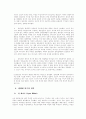 환경신학 3페이지