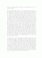 환경신학 36페이지