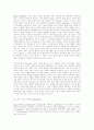 환경신학 44페이지