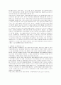 방송대학의 매체선정과정과 활용실태 및 개선방안 20페이지
