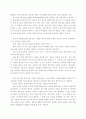 내레티브 2페이지