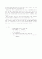 내레티브 10페이지
