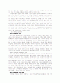구약통전 상 요약 2페이지