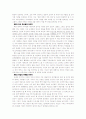 구약통전 상 요약 10페이지